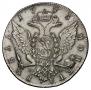 1 rouble 1773 year