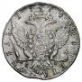 1 rouble 1774 year