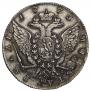 1 rouble 1775 year