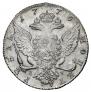 1 rouble 1776 year