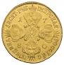 10 roubles 1780 year