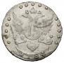 15 копеек 1784 года