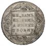 1 rouble 1799 year