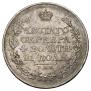 1 rouble 1817 year