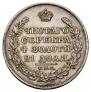 1 рубль 1817 года