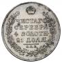 1 rouble 1818 year