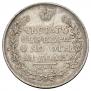 1 rouble 1818 year