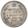 1 rouble 1820 year