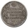 Poltina 1820 year