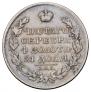 1 рубль 1822 года