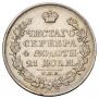 1 рубль 1822 года