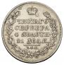 1 rouble 1830 year