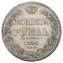 1 rouble 1834 year