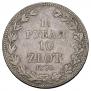 1,5 roubles - 10 złotych 1835 year