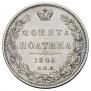 Poltina 1845 year