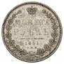 1 rouble 1851 year