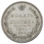 Poltina 1851 year
