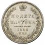 Poltina 1852 year