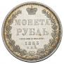 1 rouble 1853 year