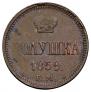 Polushka 1859 year