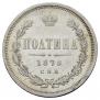 Poltina 1878 year