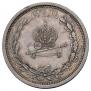 1 rouble 1883 year