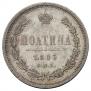 Poltina 1883 year