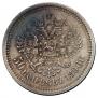 50 kopecks 1896 year
