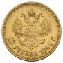 10 roubles 1901 year