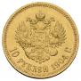 10 roubles 1904 year