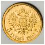 5 рублей 1904 года