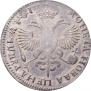1 rouble 1719 year