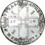 1 рубль 1724 года