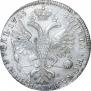 1 рубль 1725 года