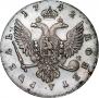 1 рубль 1742 года