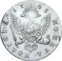 Poltina 1745 year
