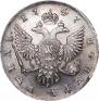 1 rouble 1747 year