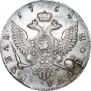 1 rouble 1754 year