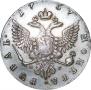 1 рубль 1757 года
