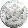 15 kopecks 1765 year