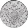 1 рубль 1782 года