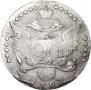 20 kopecks 1787 year