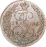 5 kopecks 1796 year