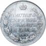 1 rouble 1813 year