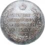 1 rouble 1818 year