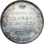 Полтина 1828 года