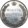 Полтина 1835 года