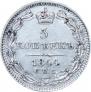 5 kopecks 1844 year