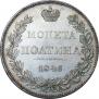 Poltina 1846 year
