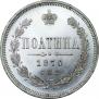 Poltina 1870 year